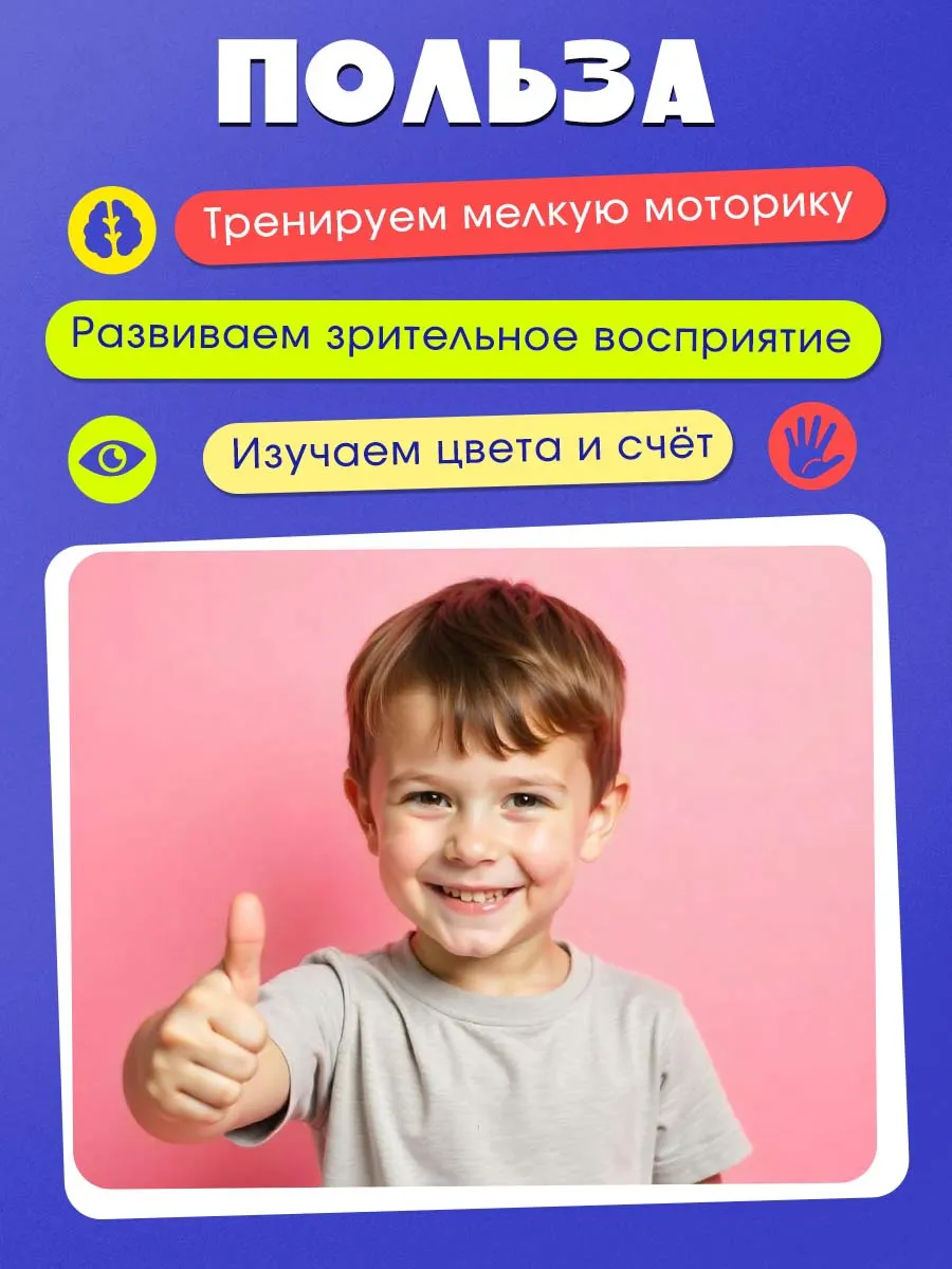 Развивающий игровой набор Zabiaka Ключики-замочки / 10766545 — фото 6