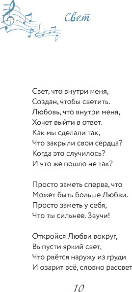 Художественная книга Эксмо Будь островом для самого себя, твердая обложка (Олевская Айгуль) — фото 6