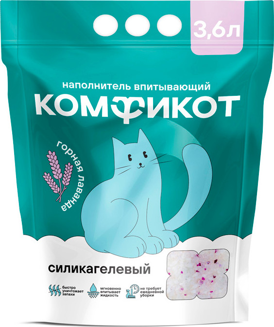 Наполнитель для туалета Комфикот Силикагелевый впитывающий / 20367008 (3.6л/1.42кг, горная лаванда)