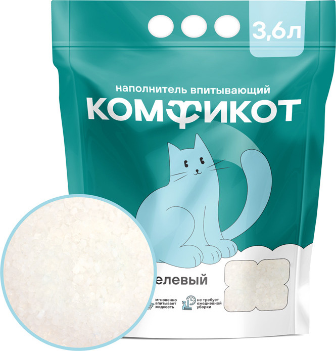 Наполнитель для туалета Комфикот Силикагелевый впитывающий / 20367007 (3.6л/1.42кг) — фото 2
