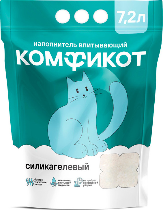 Наполнитель для туалета Комфикот Силикагелевый впитывающий / 20367010 (7.2л/2.58кг)