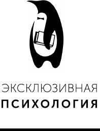 Книга АСТ Эмоциональный интеллект: побеждай без манипуляций (Леви Эвелина 9785171636142) — фото 3