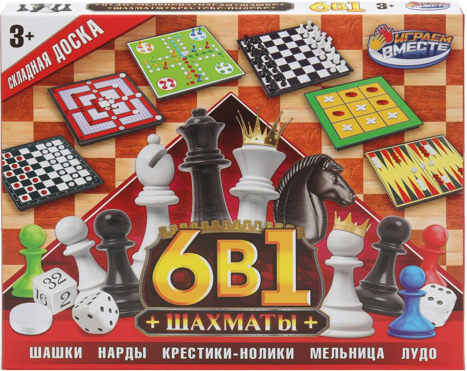 Набор настольных игр Играем вместе 6 в 1 / ZY1223897-R — фото 5