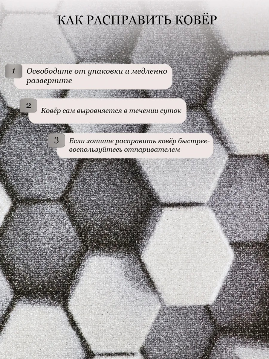 Покрытие напольное тафтинговое Витебские ковры 124 12С26-ВИ p2666 a5y (1x1.5) — фото 4