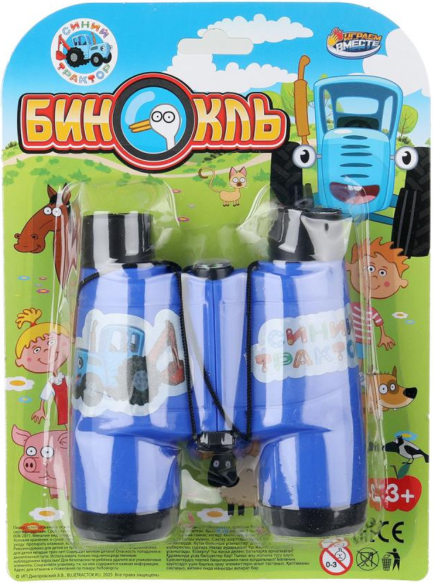 Бинокль игрушечный Играем вместе Синий трактор / B1914134-R4 — фото 3