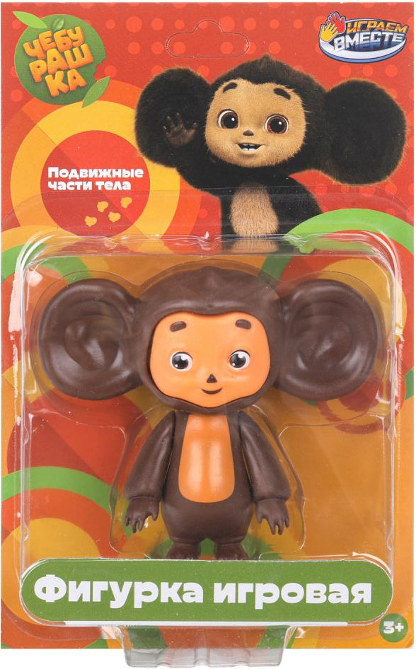 Фигурка игровая Играем вместе Чебурашка / PF-CHEBURASHKA-PL-RU-WOD — фото 2