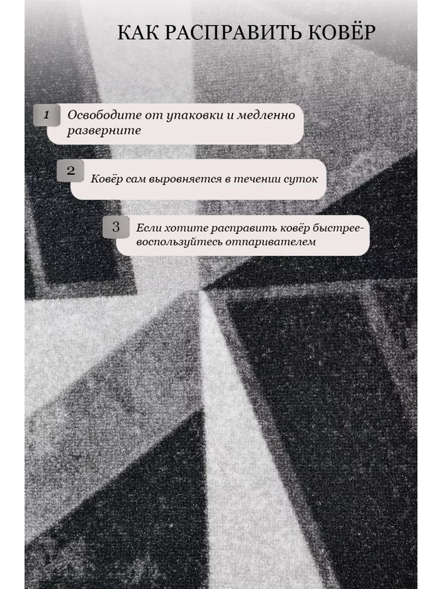 Покрытие напольное тафтинговое Витебские ковры 111 12С26-ВИ p2979 a4y (1x1.5) — фото 4
