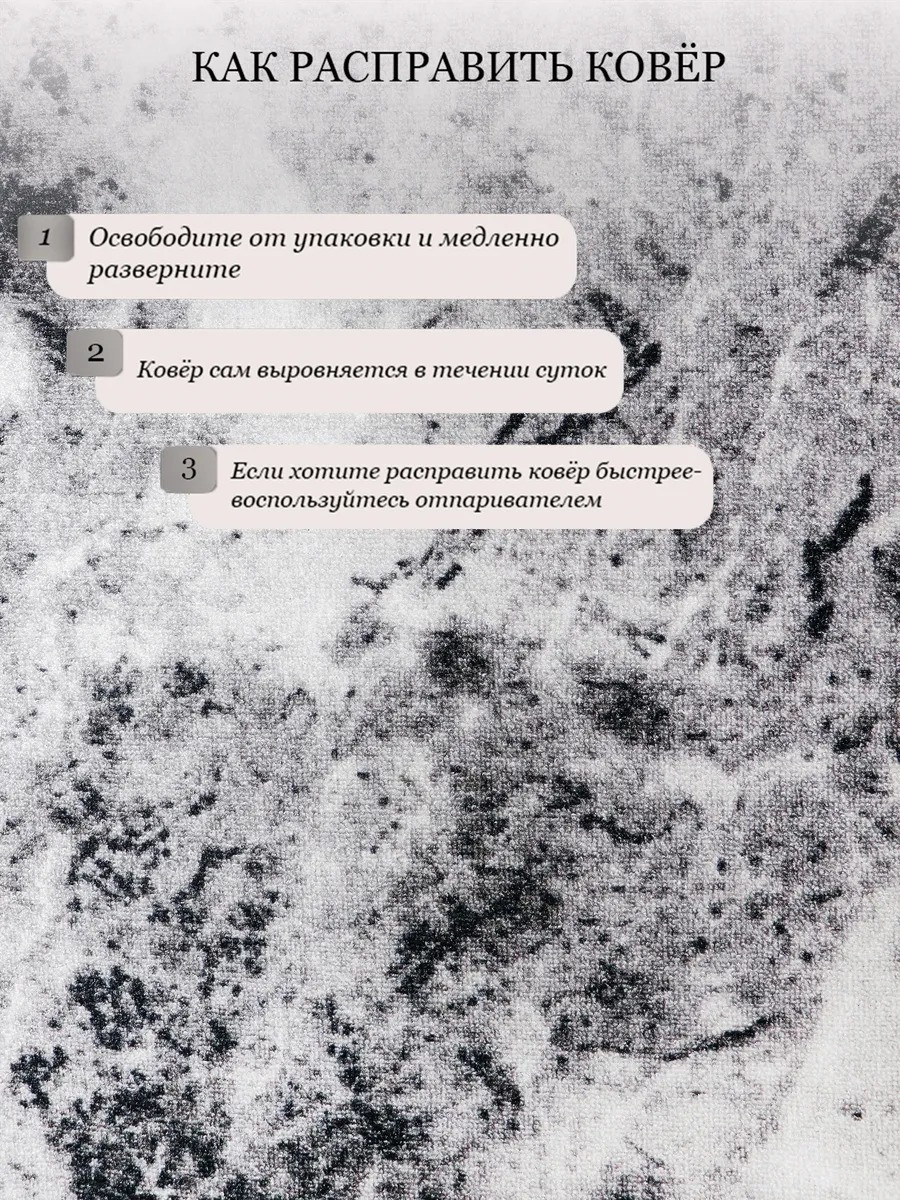 Покрытие напольное тафтинговое Витебские ковры 111 12С26-ВИ p2980 a5y (1x2) — фото 4