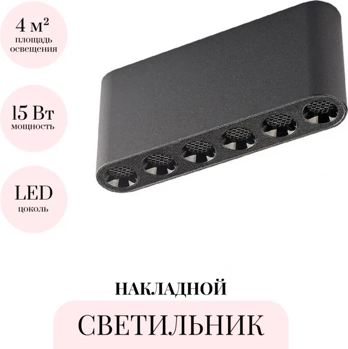 Люстра Odeon Light Small 7092/15CL — фото 5