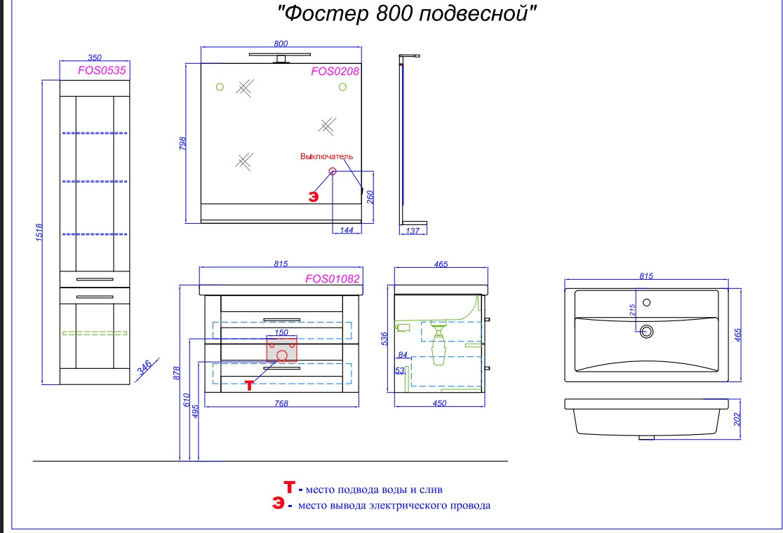 Тумба под умывальник Aqwella Фостер FOS01082DS (дуб сонома) — фото 4