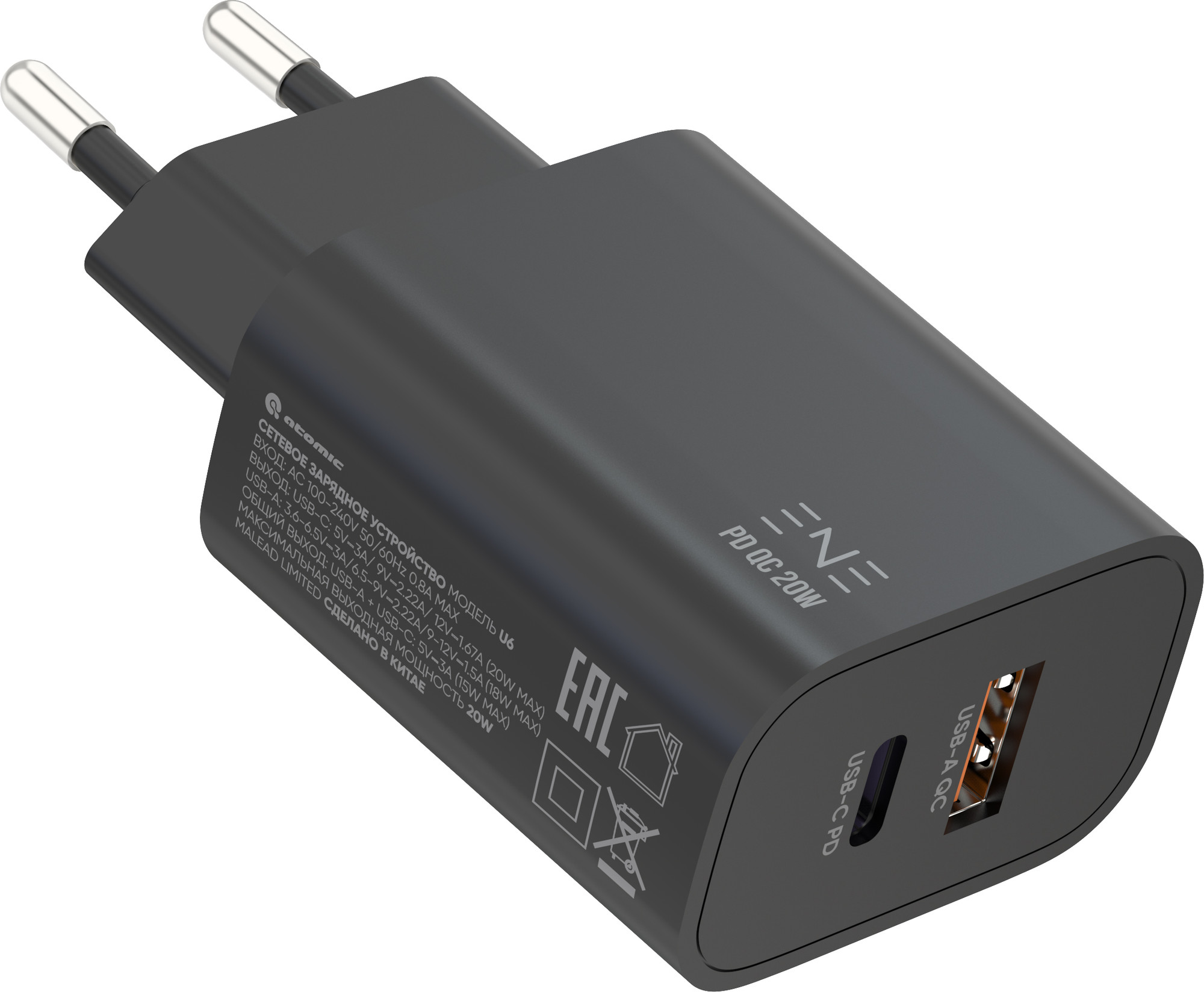 Адаптер питания сетевой ENE YZZY U6 20W / 10.209 (черный) — фото 3