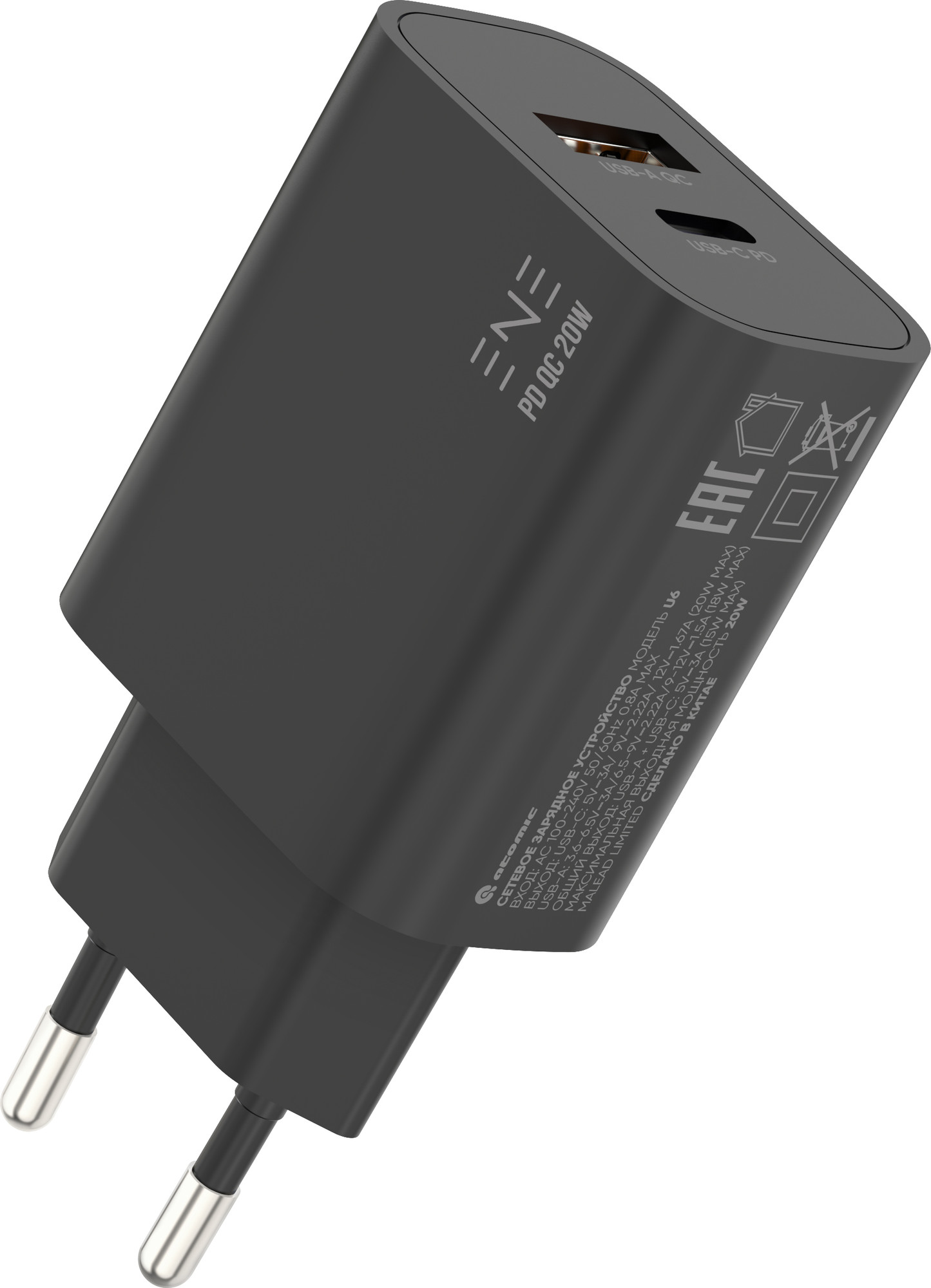 Адаптер питания сетевой ENE YZZY U6 20W / 10.209 (черный) — фото 2