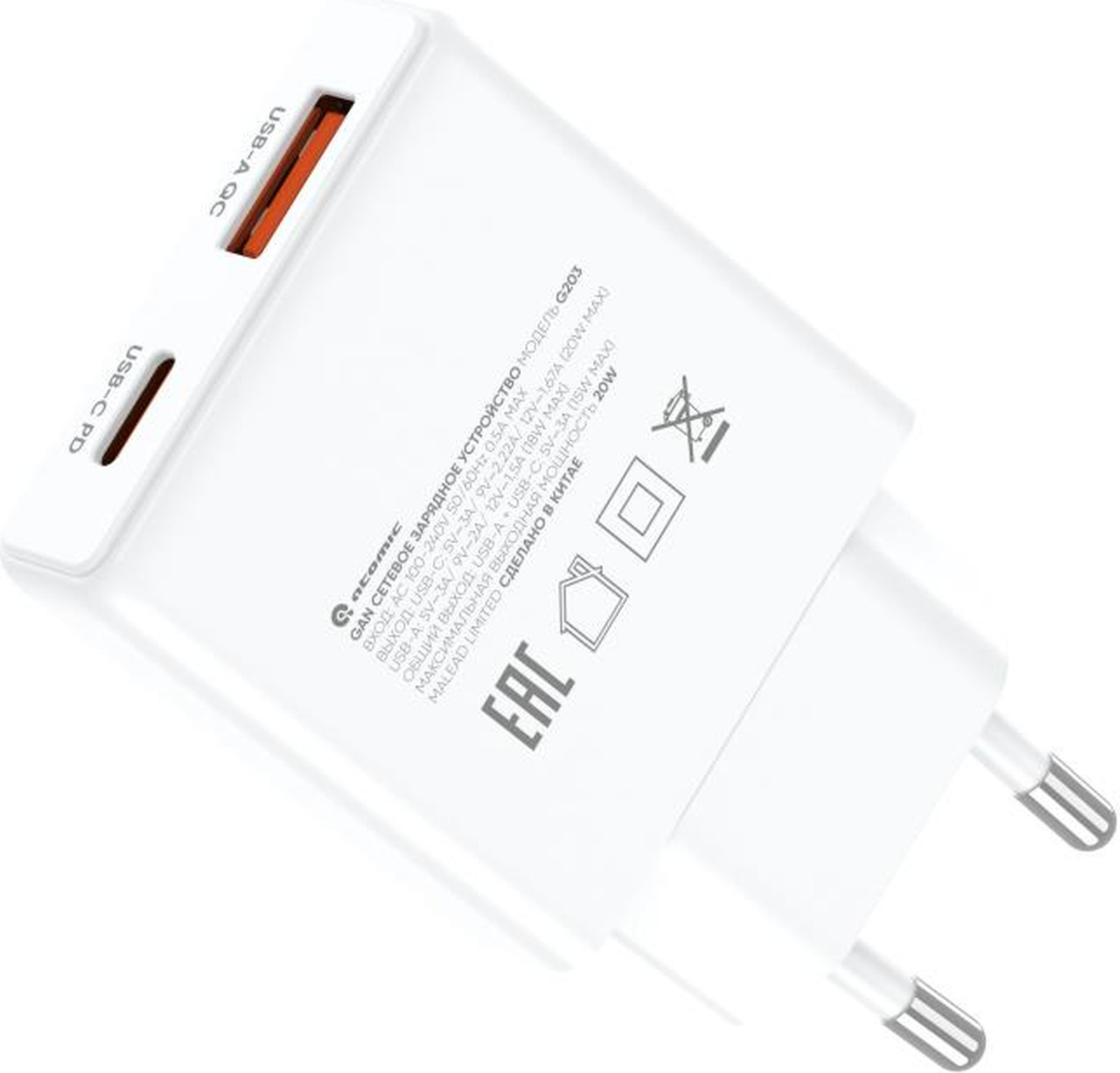 Зарядное устройство сетевое Atomic Blade G203 GAN 20W USB (A+C) с кабелем USB С-L / 10.208 (белый) — фото 3