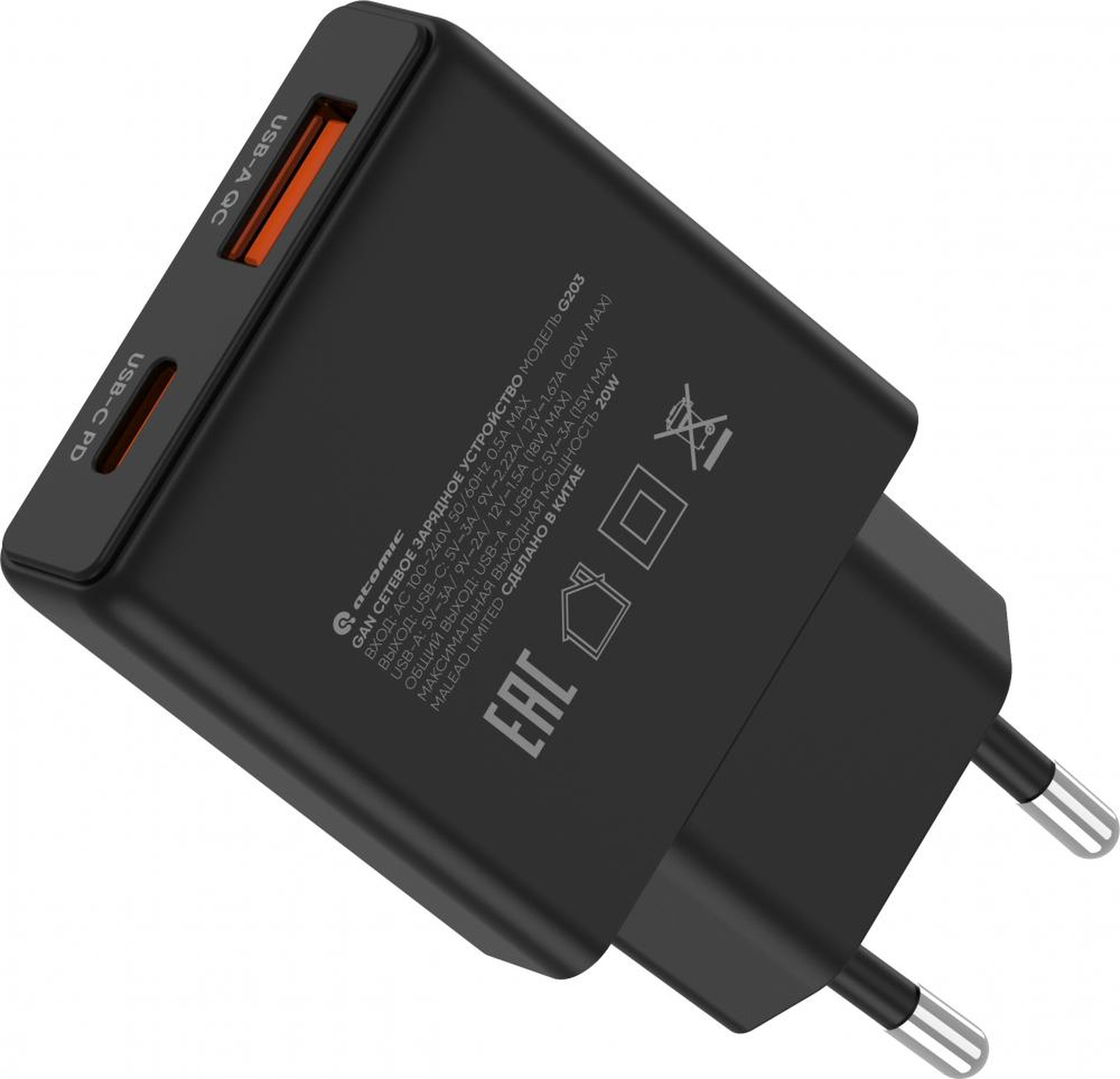 Адаптер питания сетевой Atomic Blade G203 GAN 20W USB A+C / 10.205 (черный) — фото 2
