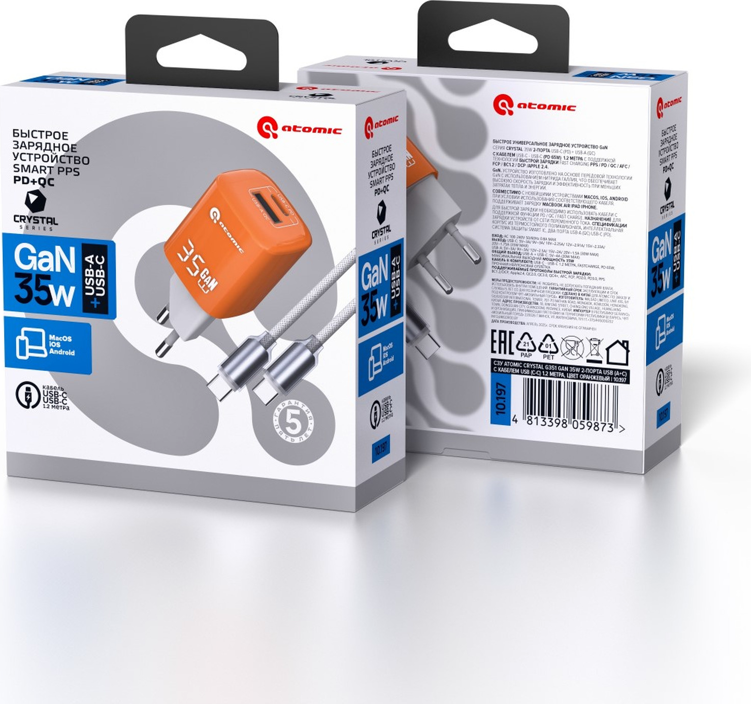 Зарядное устройство сетевое Atomic Crystal G351 GAN 35W USB A+C с кабелем USB С-С / 10.197 (оранжевый) — фото 6