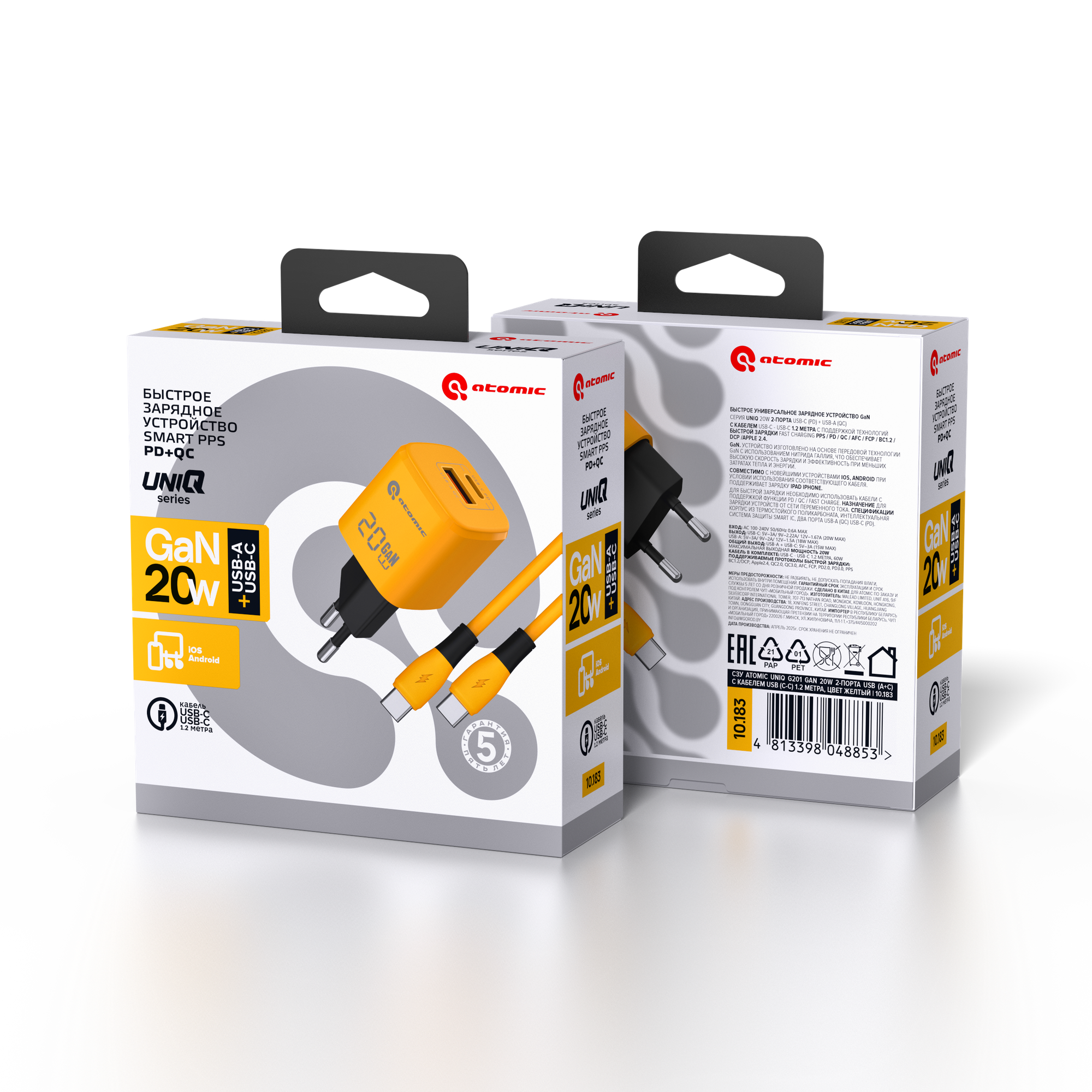Зарядное устройство сетевое Atomic UniQ G201 GAN 20W USB A+C с кабелем USB С-С / 10.183 (желтый) — фото 4