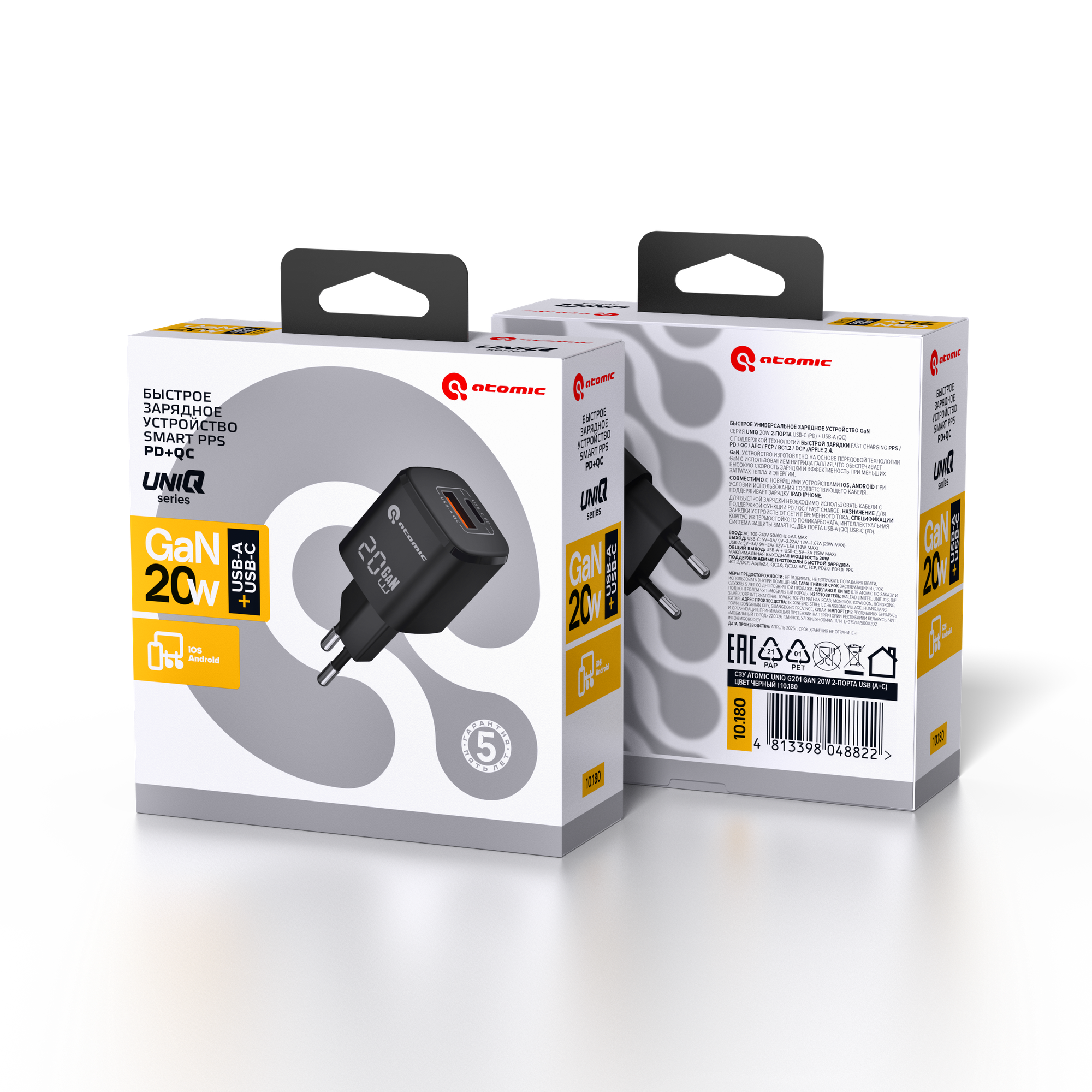 Адаптер питания сетевой Atomic UniQ G201 GAN 20W USB A+C / 10.180 (черный) — фото 3