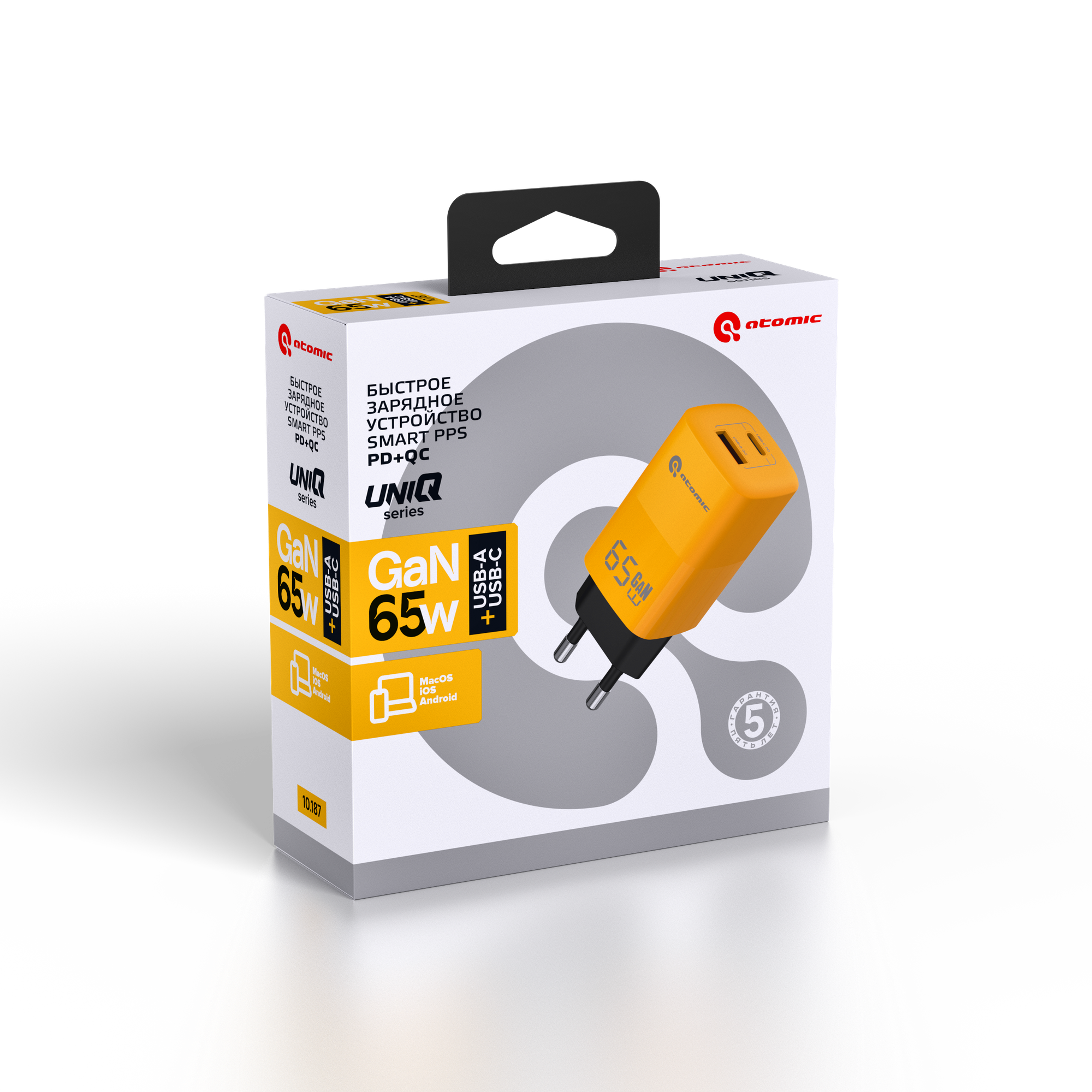 Адаптер питания сетевой Atomic UniQ G651 GAN 65W USB A+C / 10.187 (желтый) — фото 4