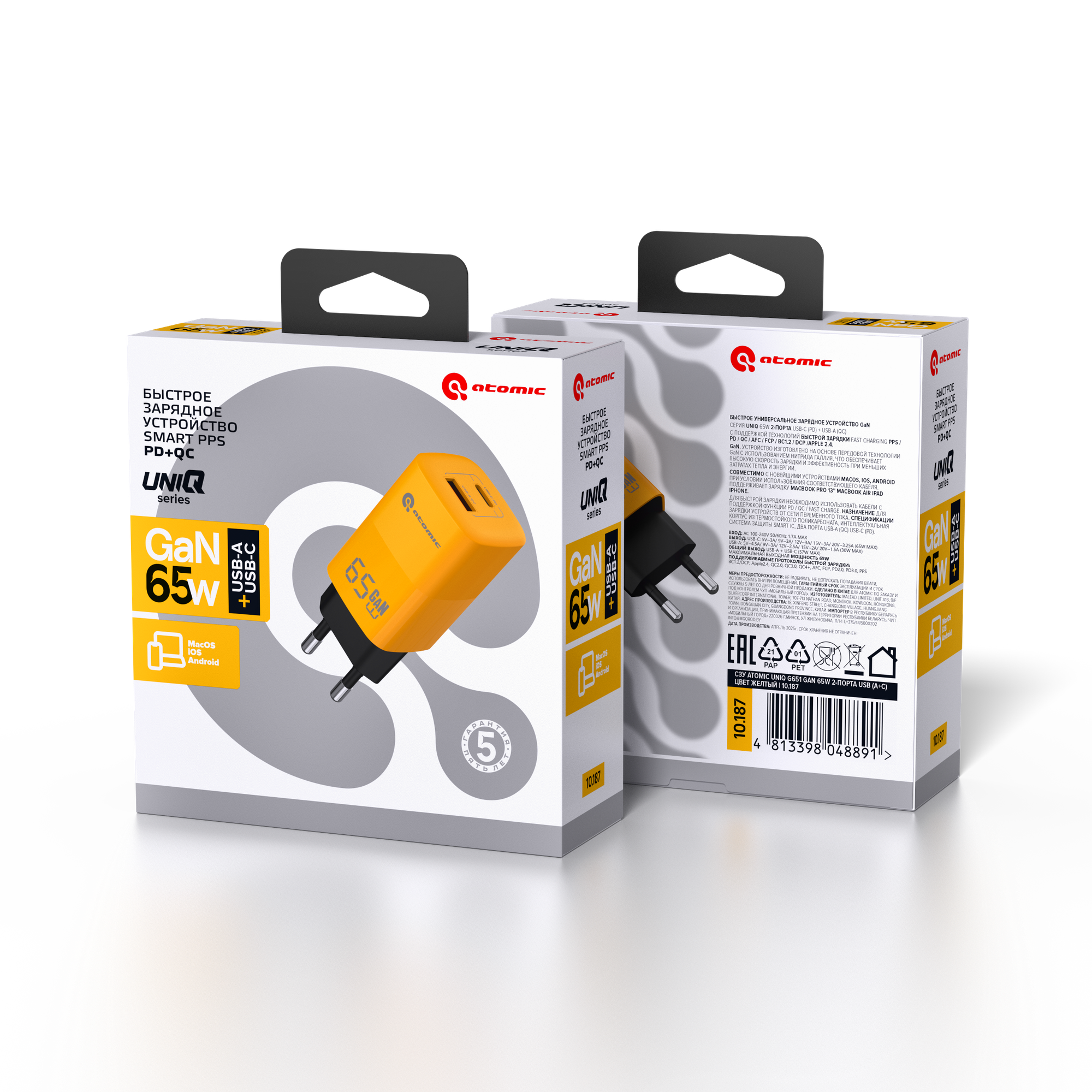 Адаптер питания сетевой Atomic UniQ G651 GAN 65W USB A+C / 10.187 (желтый) — фото 3