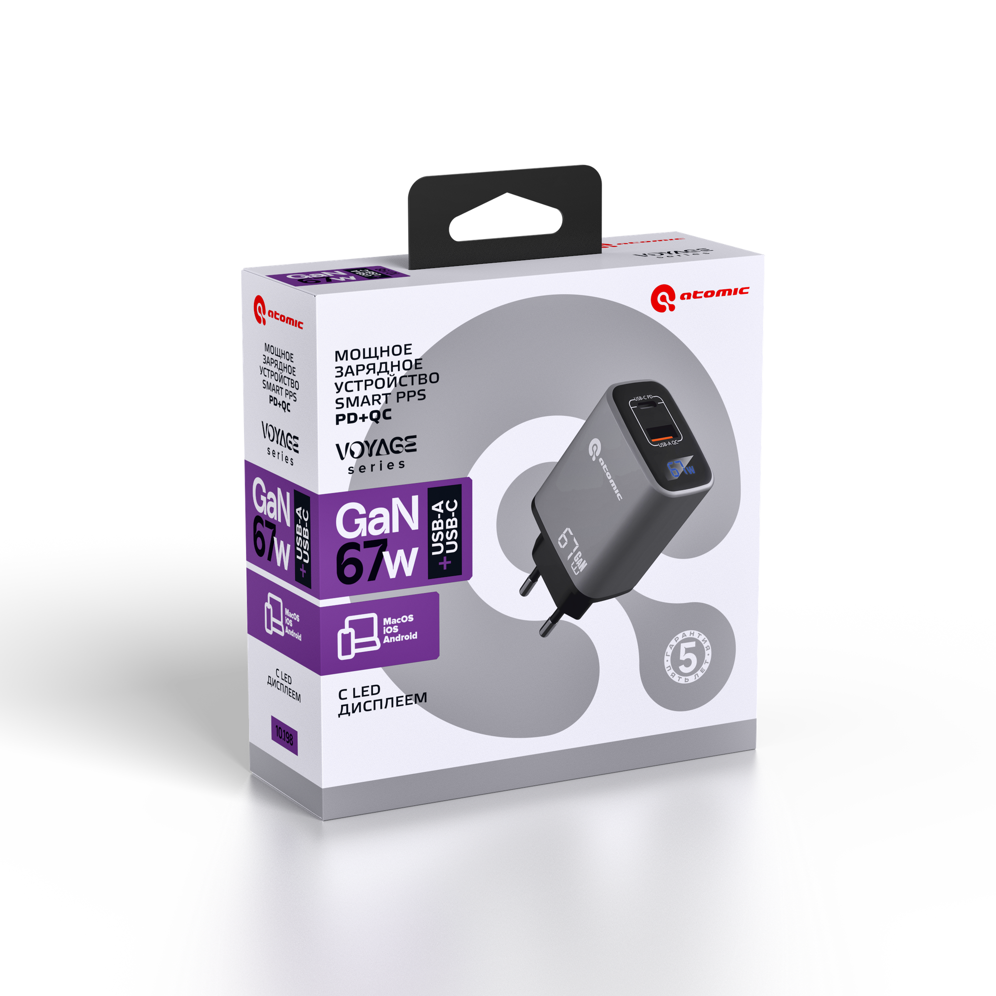 Адаптер питания сетевой Atomic Voyage G671 GAN 67W USB A+C LED / 10.198 (темно-серый) — фото 3
