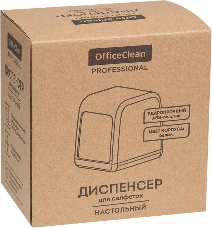 Диспенсер для салфеток OfficeClean Настольный Professional / 275202 (белый) — фото 3