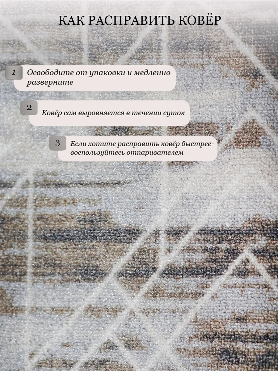 Покрытие напольное тафтинговое Витебские ковры 124 12С26-ВИ p2648 a6y (1x2) — фото 4