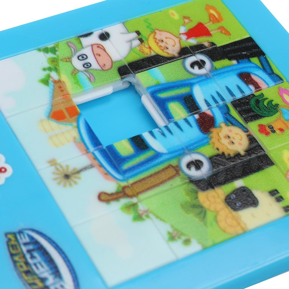Игра-головоломка Играем вместе Пятнашки Синий трактор / 1808K529-R19 — фото 4