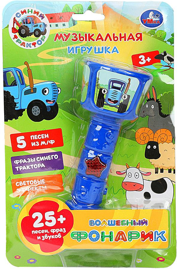 Развивающая игрушка Умка Волшебный фонарик Синий трактор / HT1277-R1 — фото 6