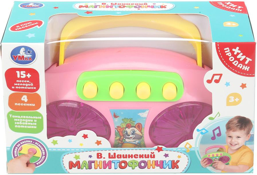 Развивающая игрушка Умка Магнитофончик 25+ / ZY993356-R1 — фото 5