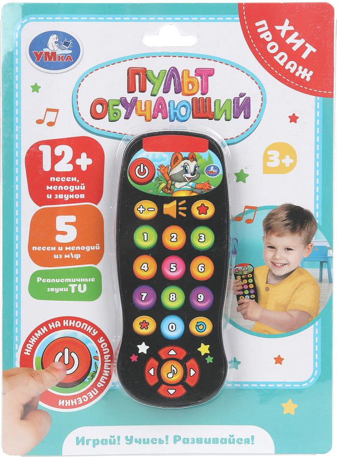 Развивающая игрушка Умка Пульт черный 12+ / HT1429-R3 — фото 4