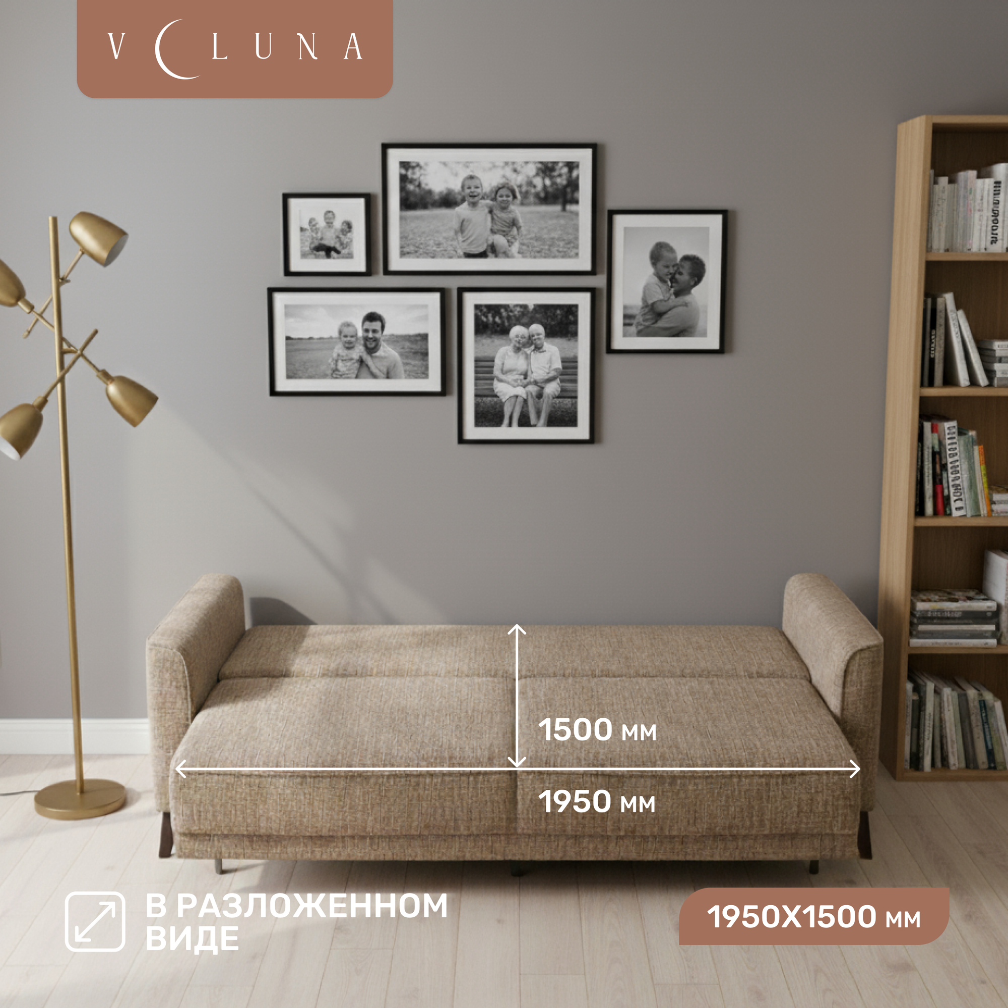 Диван VELUNA Авилла (Forest 233) — фото 4