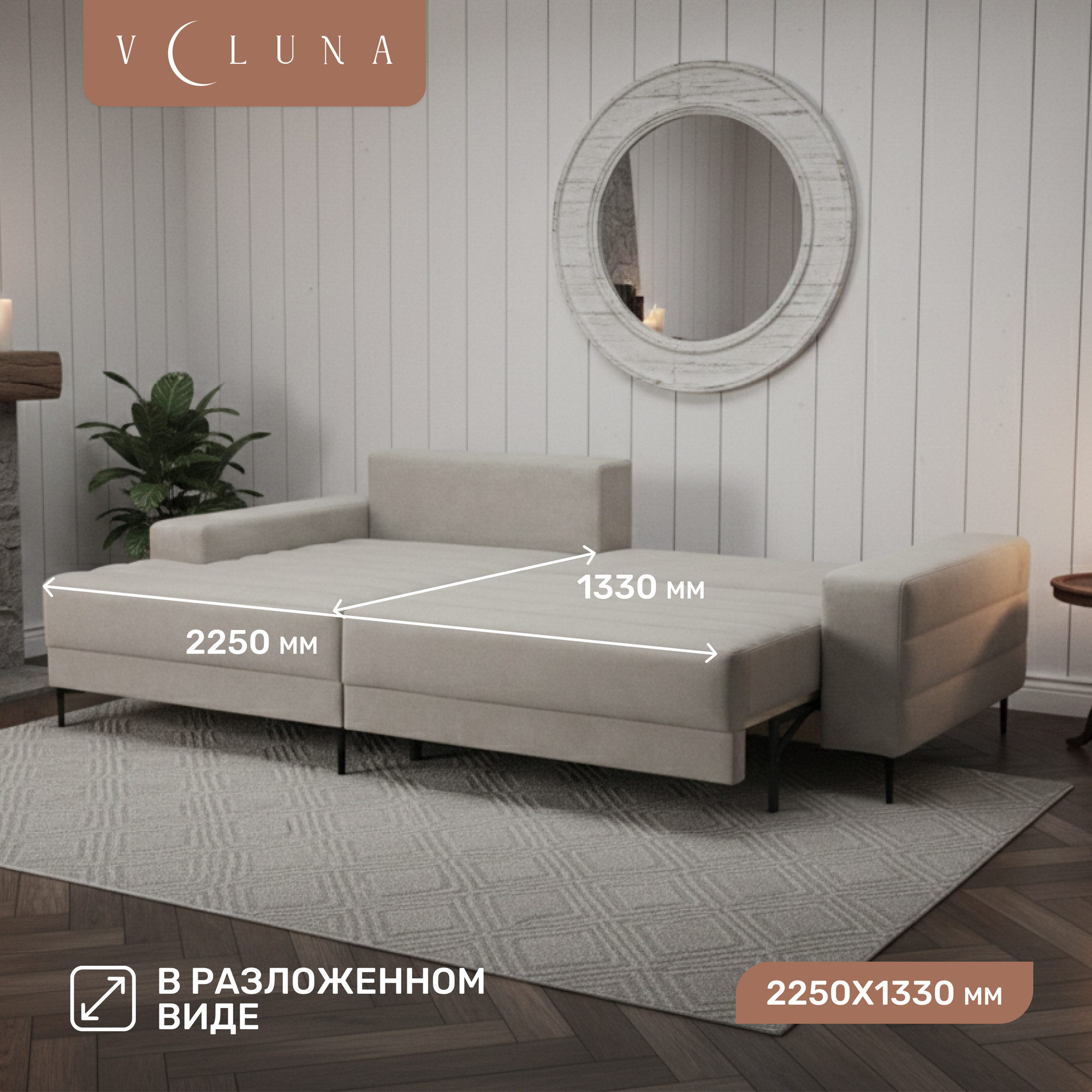 Диван угловой VELUNA Белес левый (Beverly Grey) — фото 4