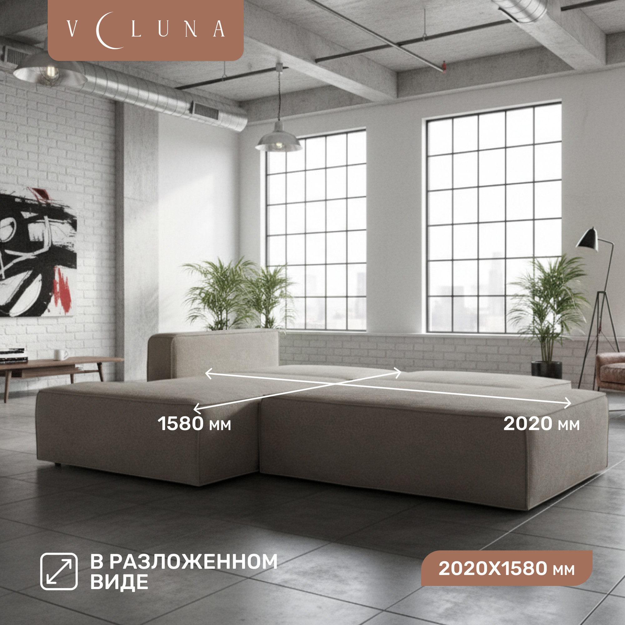 Диван угловой VELUNA Рейф PM1L-OL-KR2 левый (Beverly Grey) — фото 4