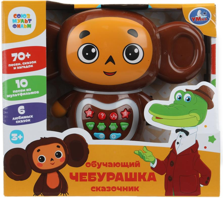 Развивающая игрушка Умка Сказочник Чебурашка Союзмультфильм / HT1298-R — фото 6
