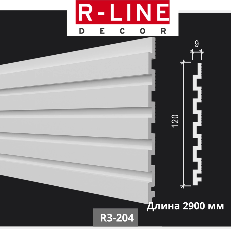 Панель ПВХ Decor-Dizayn Ударопрочная Rline R3-204 (120x8.7x2900) — фото 5