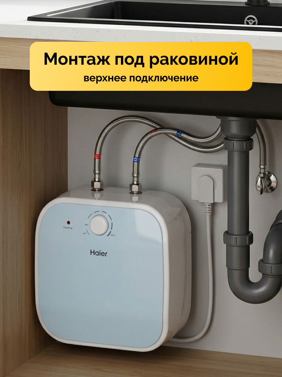 Накопительный водонагреватель Haier ES10V-LQ2 / GA0U78001RU — фото 3