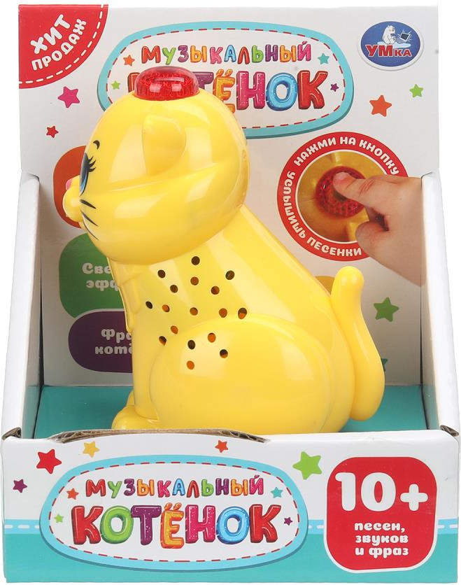 Развивающая игрушка Умка Кошечка / HT1476-R — фото 3