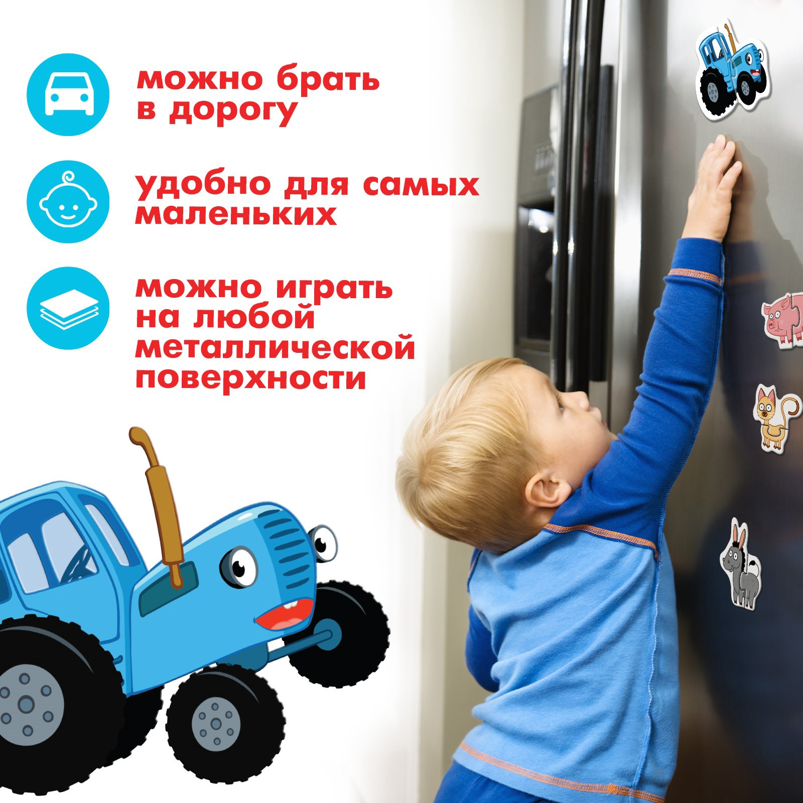 Развивающая игра Синий трактор Синий трактор на ферме / 10455265 — фото 4