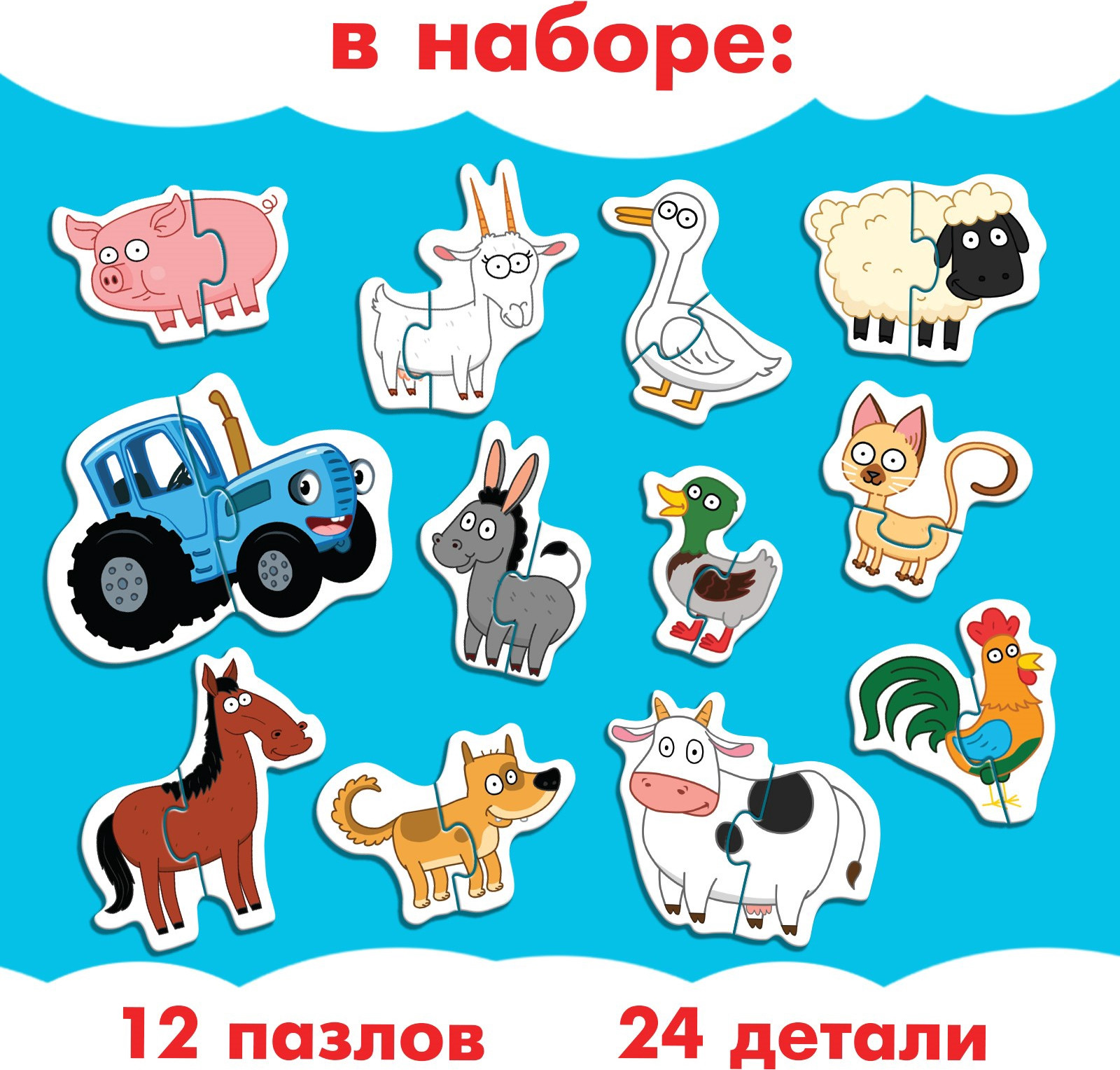 Развивающая игра Синий трактор Синий трактор на ферме / 10455265 — фото 2