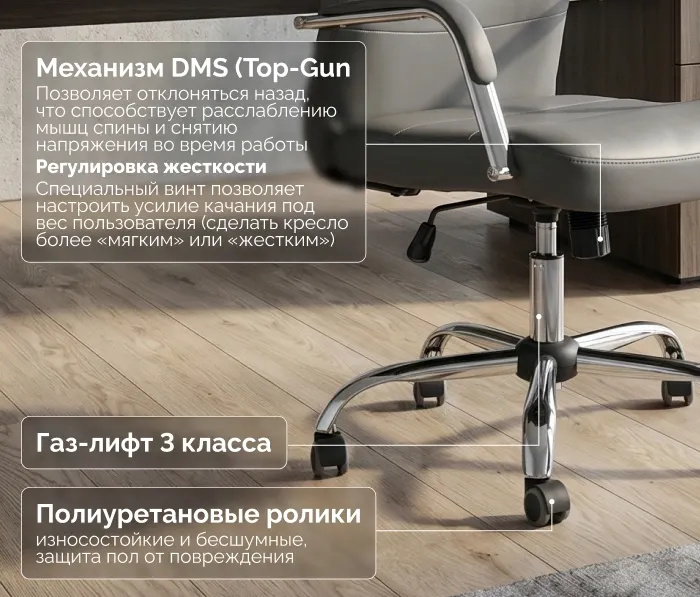 Кресло офисное King Style SHL-16-2 Glance PU Chrome (экокожа, серый) — фото 3