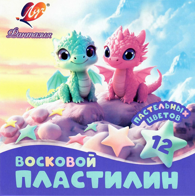 Пластилин восковой ЛУЧ Фантазия / 35С 2290-08 (12цв)
