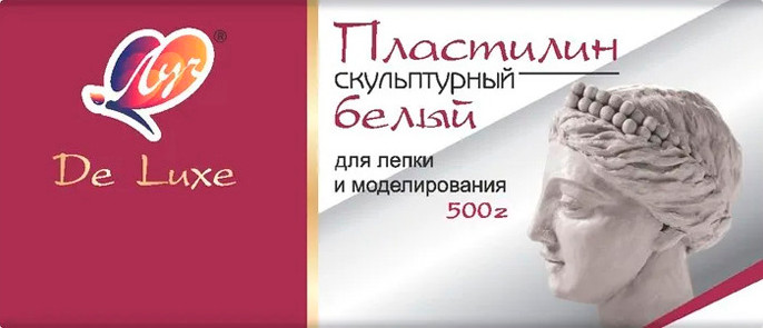Пластилин скульптурный ЛУЧ 34С 2244-08 (500г, белый)