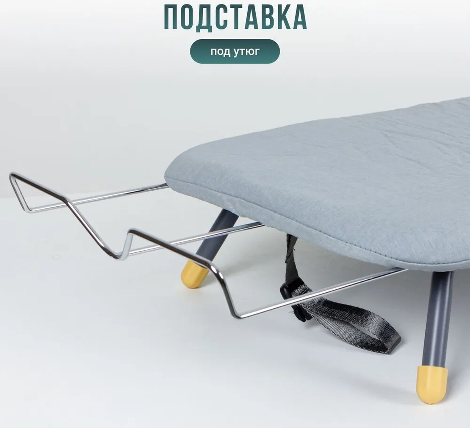 Гладильная доска Gimi Милана — фото 4