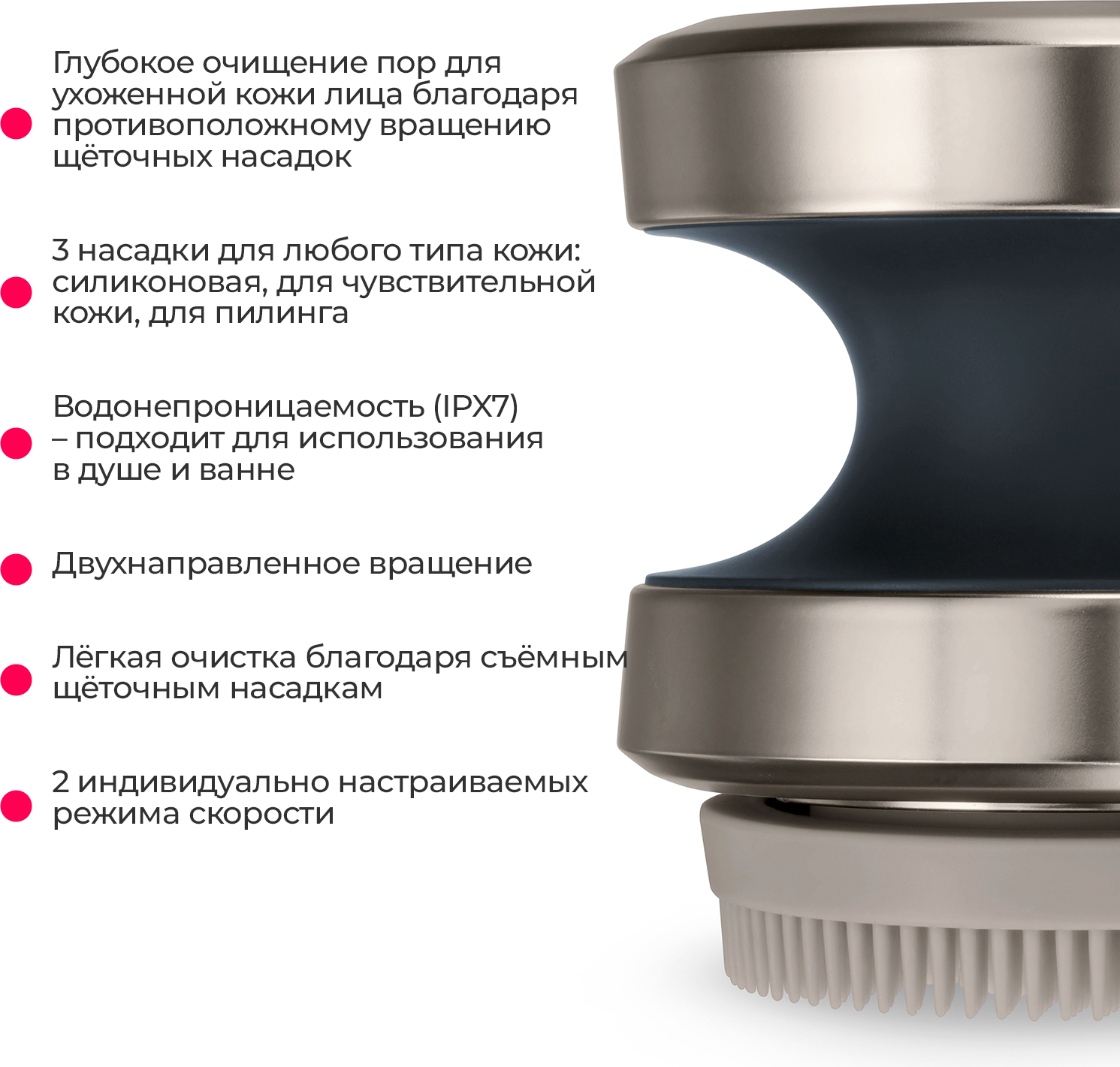 Аппарат для чистки лица Beurer FC 59 Dual — фото 3