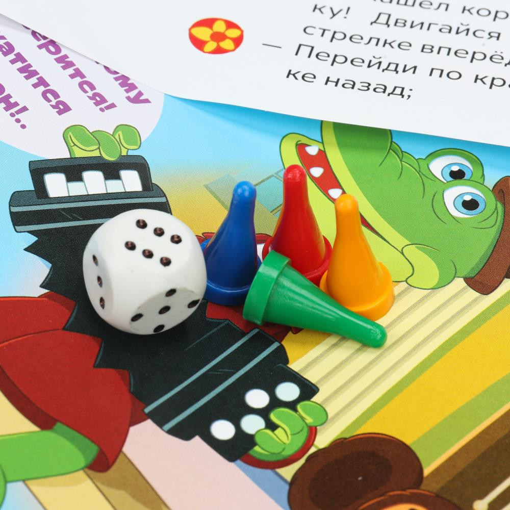 Настольная игра Умные игры Союзмультфильм Чебурашка / 4630395014380 — фото 4