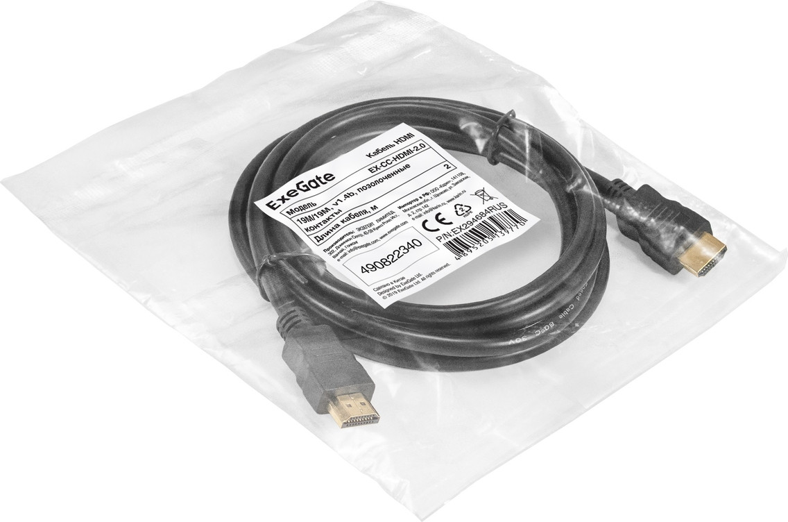 Кабель ExeGate EX-CC-HDMI-3.0 / EX294684RUS (2м) — фото 2