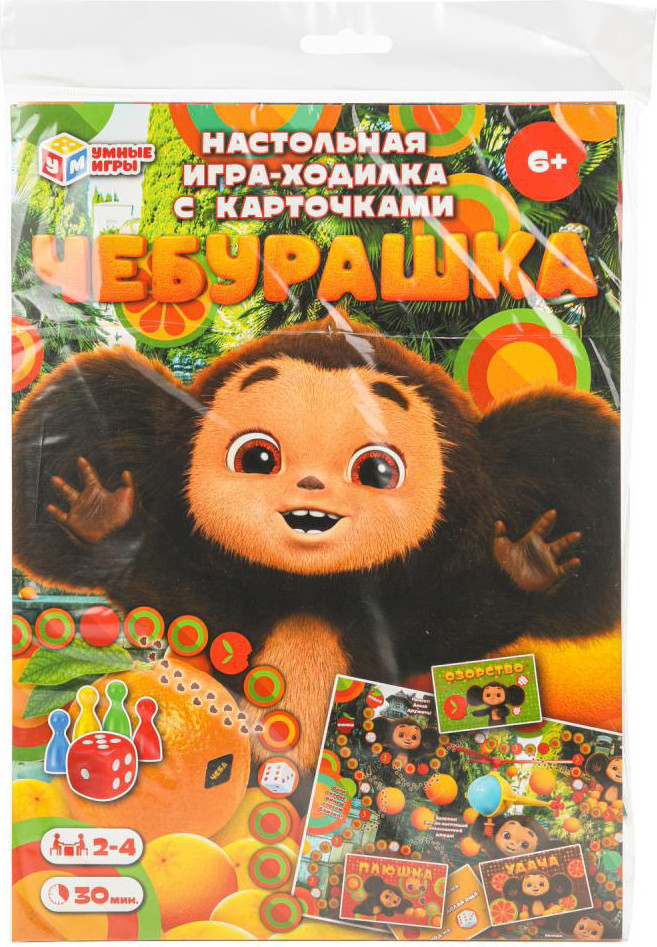 Настольная игра Умные игры Чебурашка. Апельсиновый переполох / 4660254475236