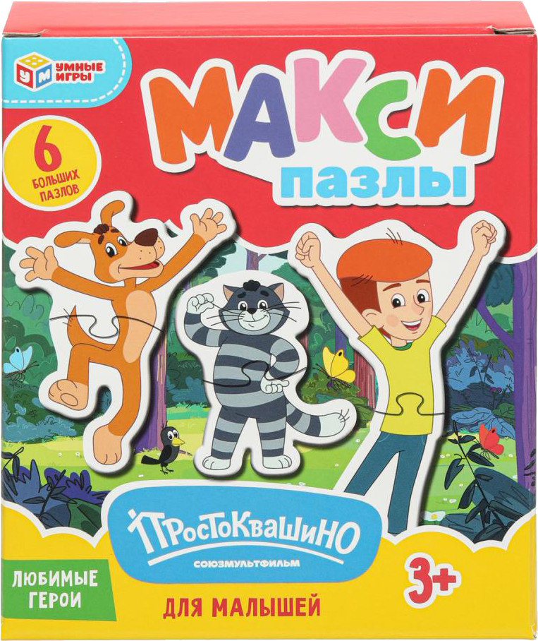 Развивающая игра Умные игры Mакси Простоквашино / 4660254469518