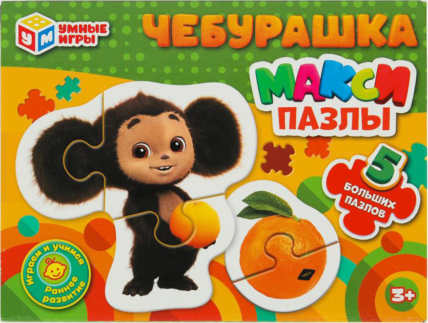 Развивающая игра Умные игры Mакси Чебурашка / 4660254478886