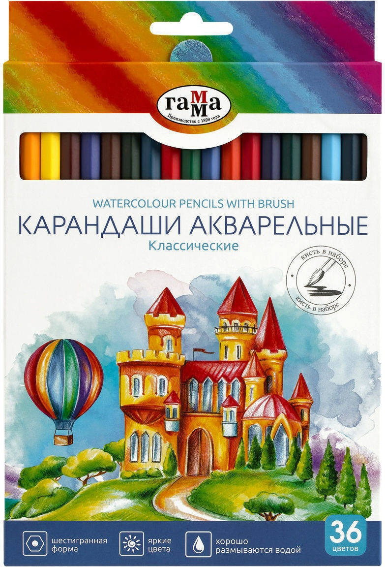 Набор цветных карандашей ГАММА Классические / 221118_05_05 (36цв)